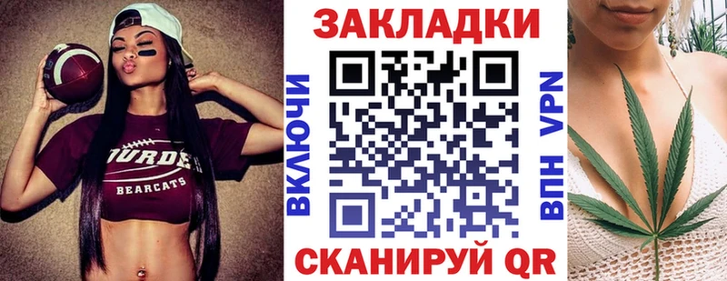 Купить закладку Cocaine  Конопля  МЕФ  НБОМе  Гашиш  Усмань