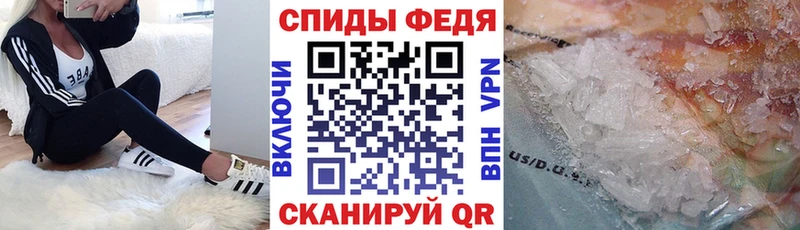 Амфетамин 97%  Купить где  Усмань 