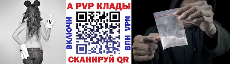 Купить  Усмань  Alfa_PVP СК КРИС 
