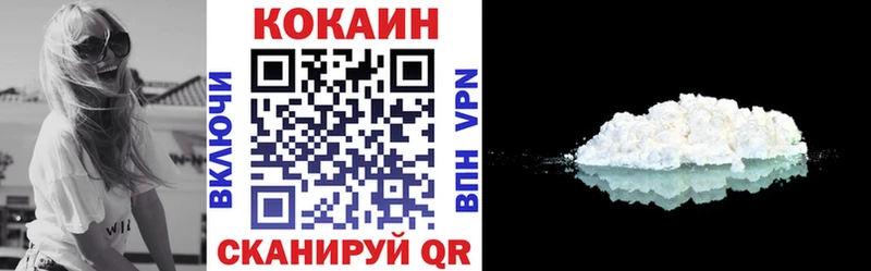 COCAIN Columbia  Купить где  Усмань 