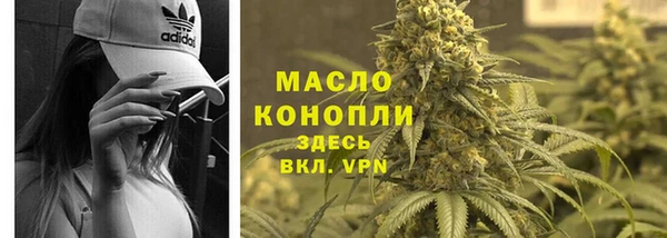 дистиллят марихуана Балабаново