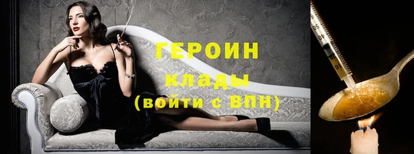 дистиллят марихуана Балабаново
