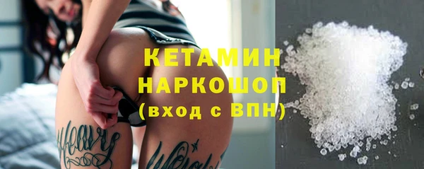 СК Балахна