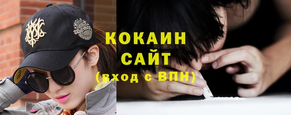 дистиллят марихуана Балабаново