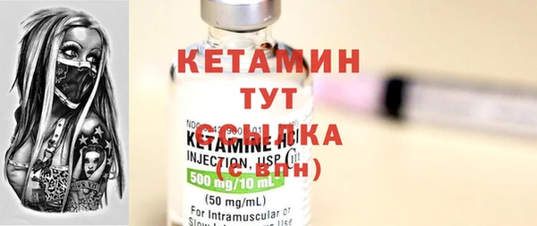 СК Балахна