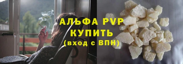 альфа пвп VHQ Баксан
