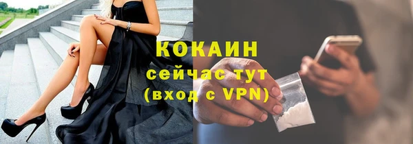 СК Балахна