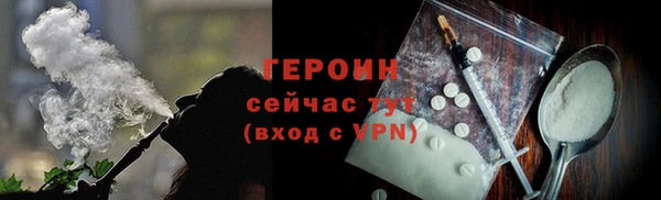 дистиллят марихуана Балабаново