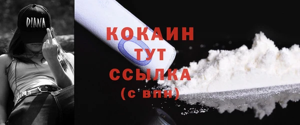 альфа пвп VHQ Баксан