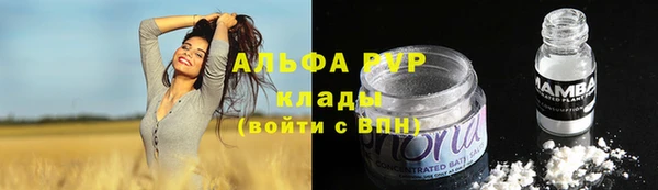 мефедрон VHQ Арсеньев
