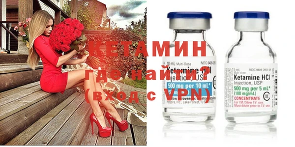 альфа пвп VHQ Баксан