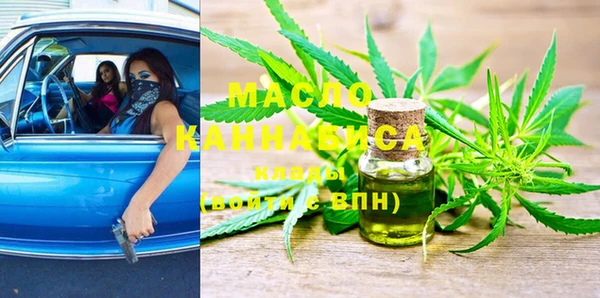 дистиллят марихуана Балабаново