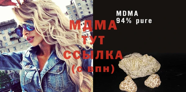 СК Балахна