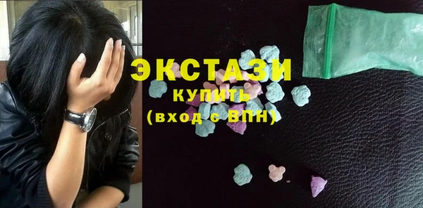дистиллят марихуана Балабаново