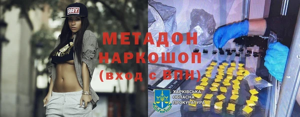альфа пвп VHQ Баксан