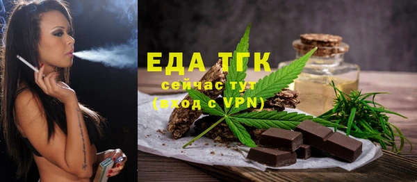альфа пвп VHQ Баксан