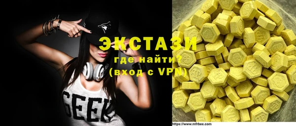 альфа пвп VHQ Баксан