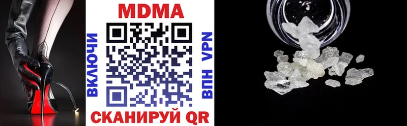 Купить закладки  Усмань  МДМА crystal 