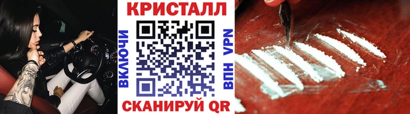 Метамфетамин Methamphetamine  Купить закладки  Усмань 
